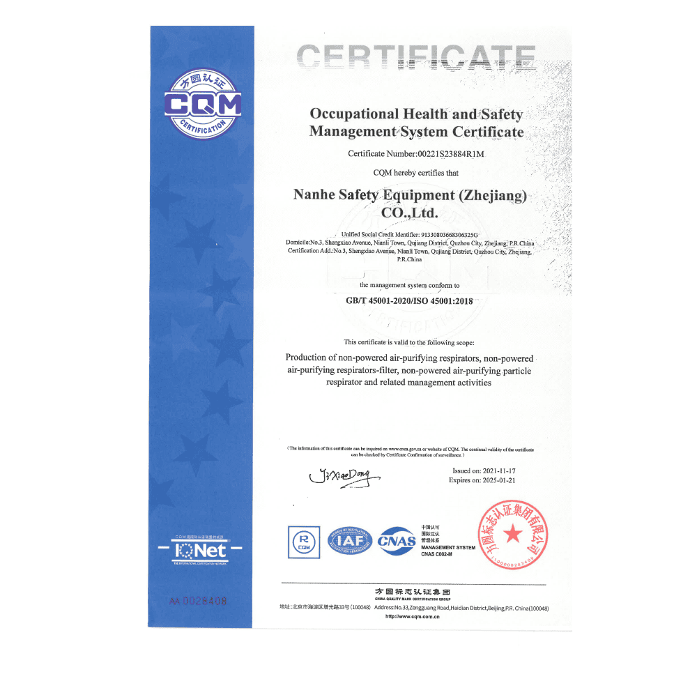 职业健康安全管理证书